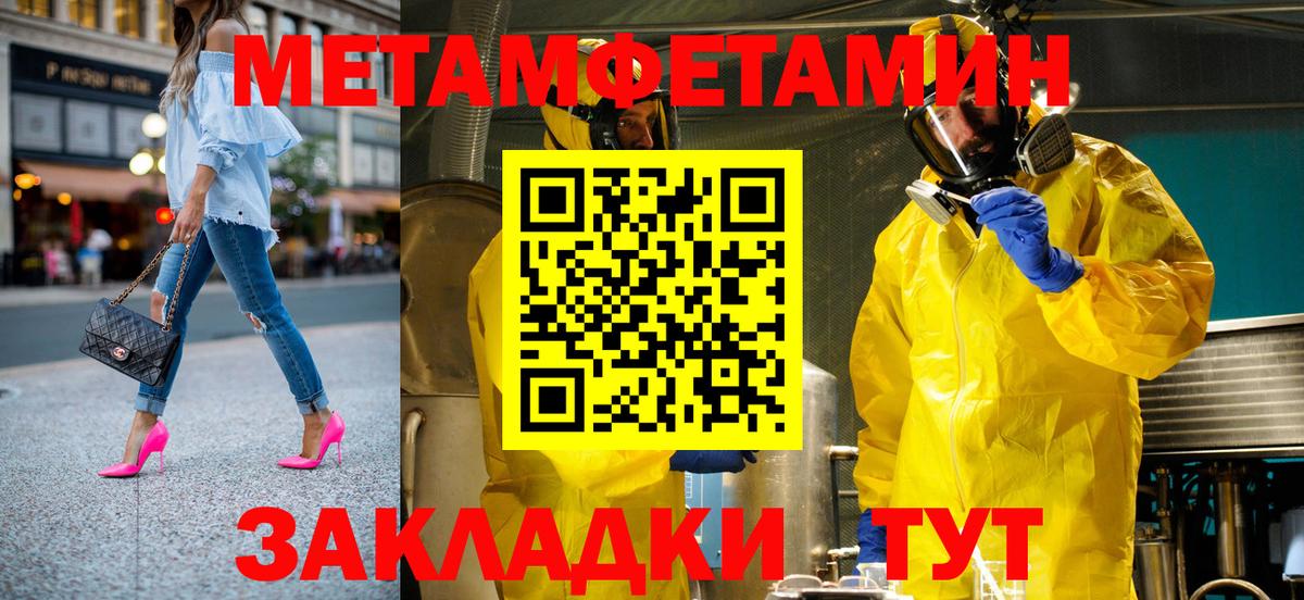 Урай  Амфетамин  Вход с VPN  АМФЕТАМИН  Amphetamine Premium 