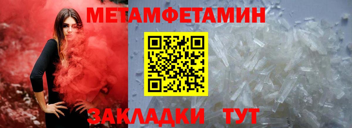 АМФ Premium Урай