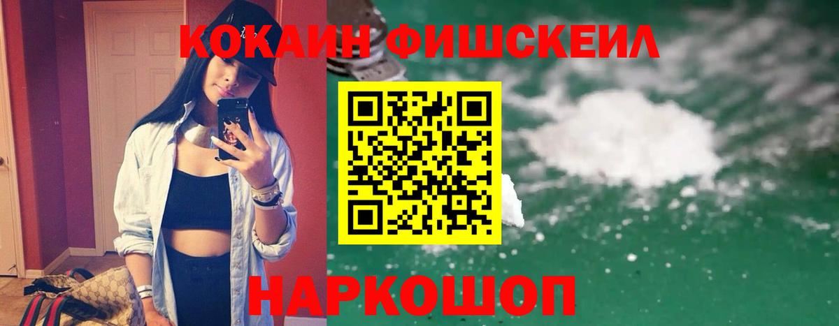 Cocaine VHQ  Вход с VPN  COCAIN  COCAIN Перу  Урай 