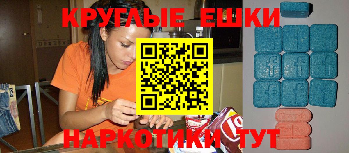 ЭКСТАЗИ 280 MDMA Урай