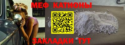 прущий лед Можайск