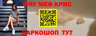 прущий лед Можайск