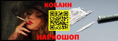 прущий лед Можайск