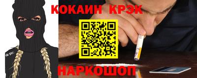 марки lsd Моздок