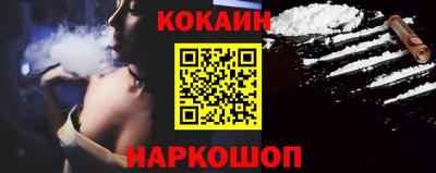 прущий лед Можайск