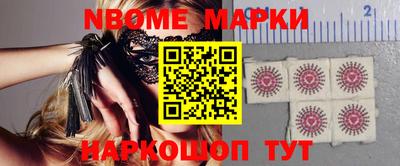 марки lsd Моздок