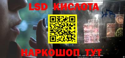 прущий лед Можайск