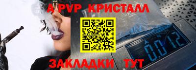 марки lsd Моздок