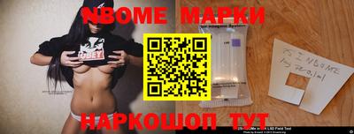 прущий лед Можайск