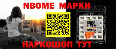 марки lsd Моздок