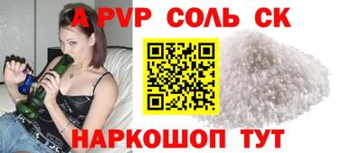винт Можга