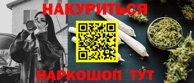 прущий лед Можайск