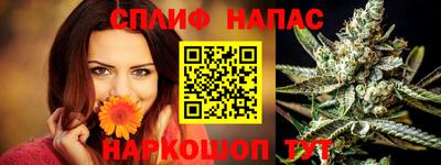 марки lsd Моздок
