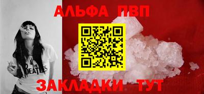прущий лед Можайск