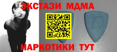 винт Можга