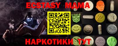 марки lsd Моздок