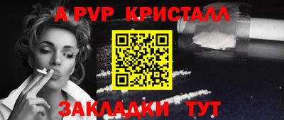 прущий лед Можайск