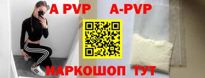 прущий лед Можайск