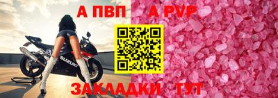 винт Можга