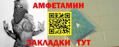 винт Можга
