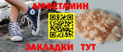 прущий лед Можайск