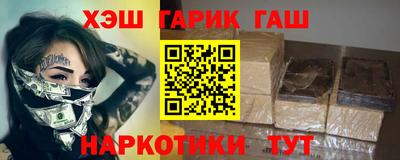 прущий лед Можайск