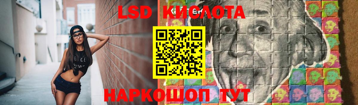ЛСД экстази  Лсд 25 экстази ecstasy  Урай  Вход с VPN  LSD-25 экстази кислота 