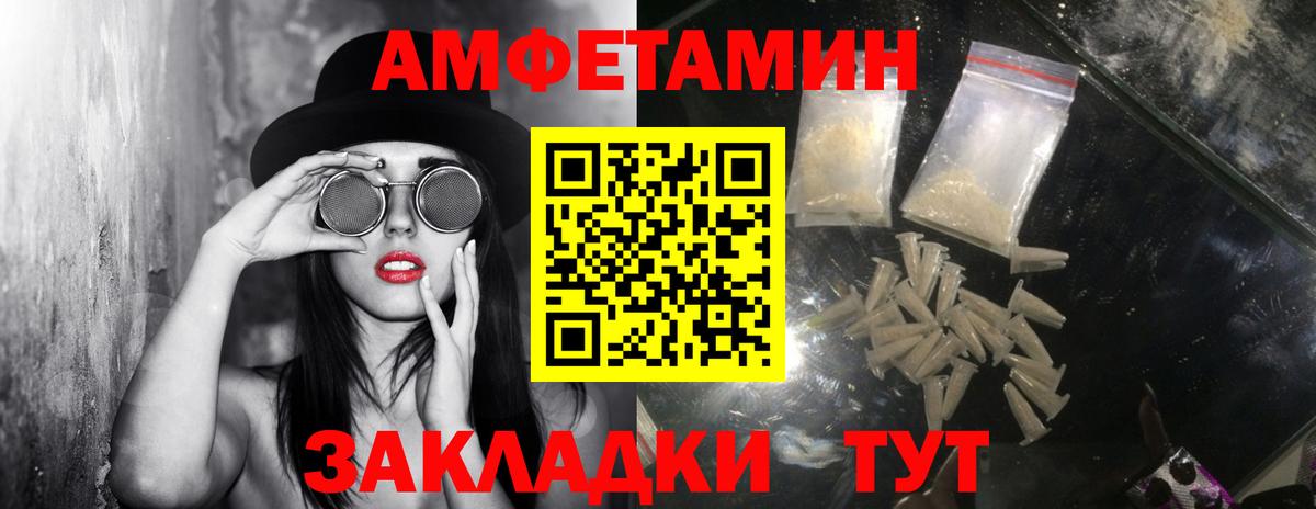 Первитин винт Урай