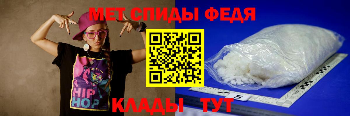 МЕТАМФЕТАМИН мет  МЕТАМФЕТАМИН  Урай  Вход с VPN  МЕТАМФЕТАМИН мет 