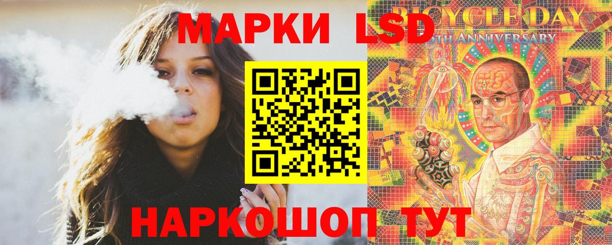 магазин продажи   Марки NBOMe 1,5мг  Вход с VPN  Урай 