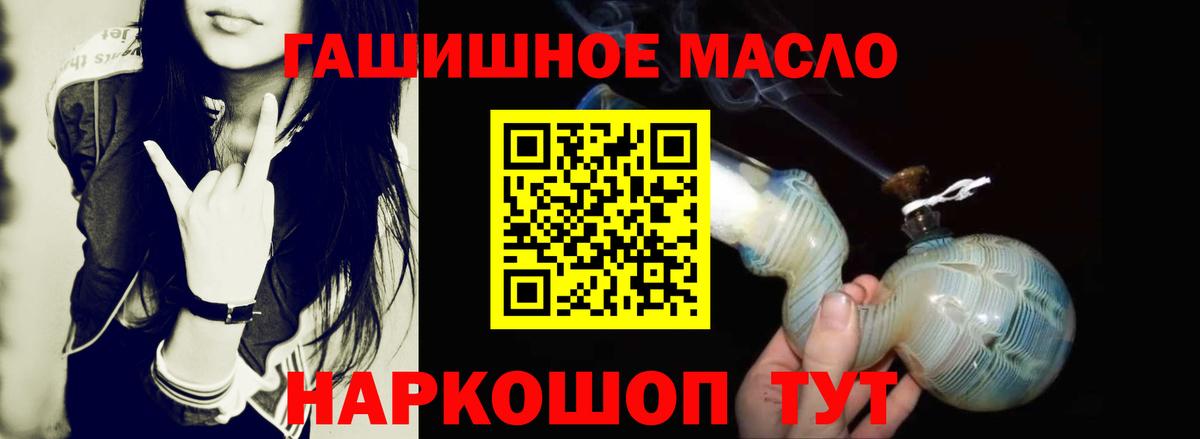 Дистиллят ТГК концентрат  Вход с VPN  Урай  ОМГ ОМГ сайт  ТГК концентрат 