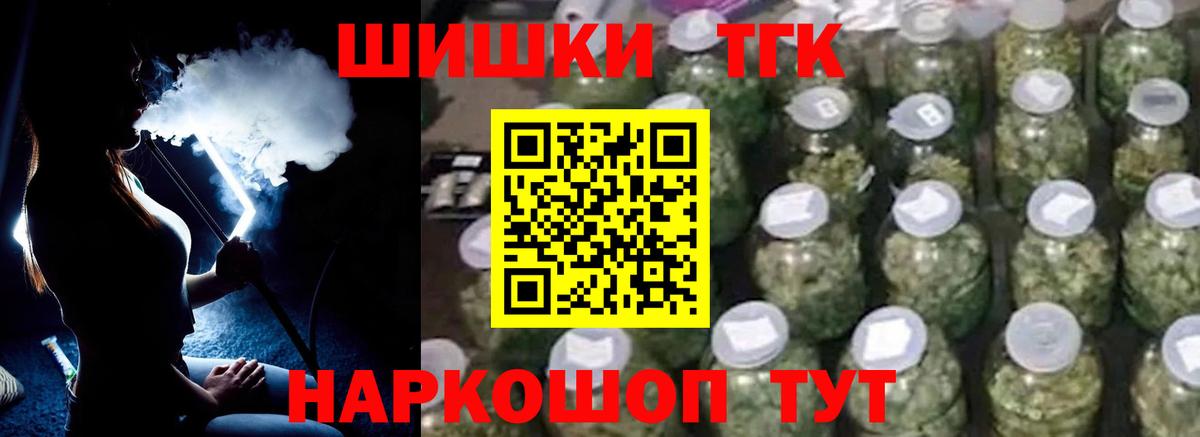 Конопля THC 21%  Вход с VPN  Бошки марихуана ГИДРОПОН  Урай  Конопля LSD WEED 